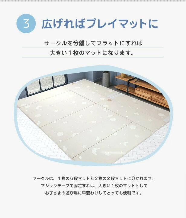 楽天市場】CARAZ サークルマット ムーンスター ノンホルム ベビー 