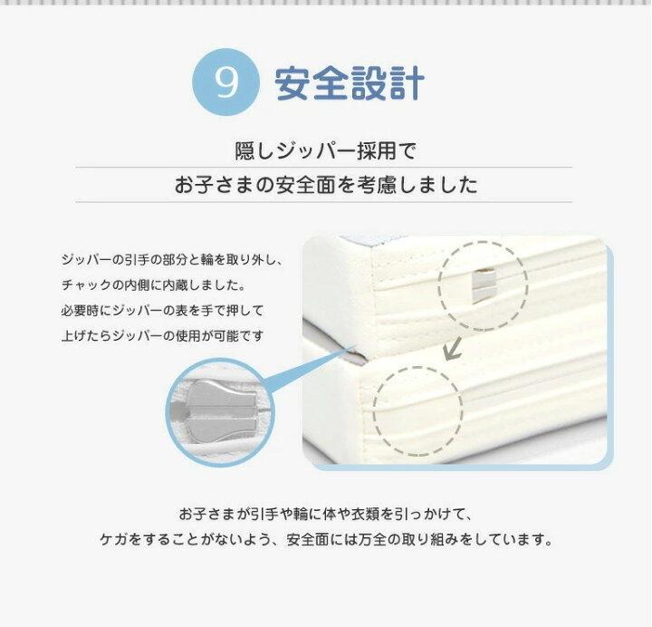 楽天市場】CARAZ サークルマット ムーンスター ノンホルム ベビー 