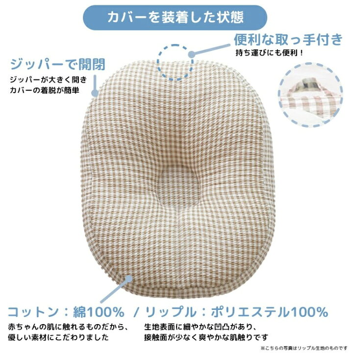 楽天市場】ロトトクッション トドラー トドラーサイズ リップル 
