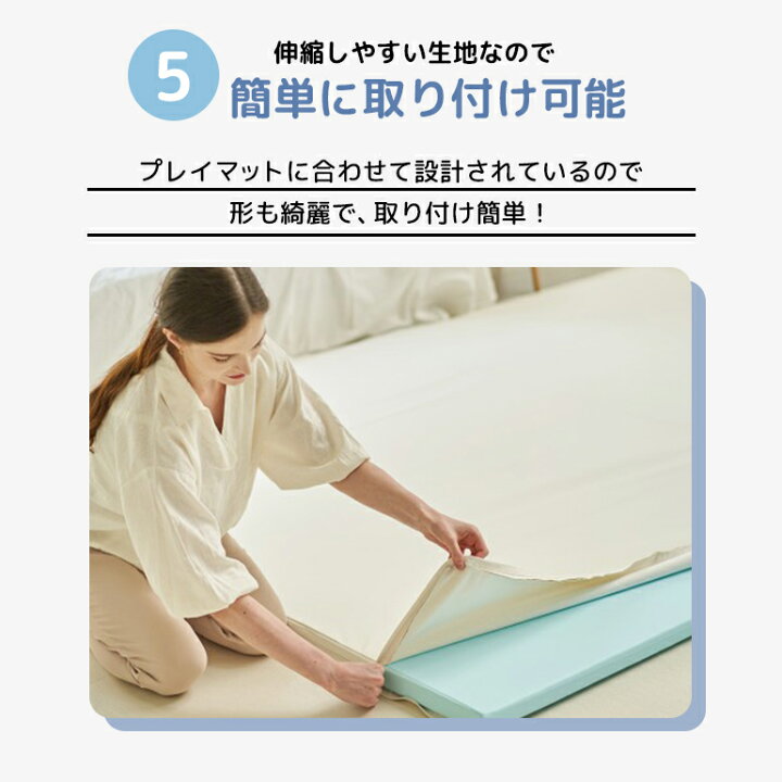 楽天市場】プレイマットカバー 280×200cm専用 ダブル Caraz 防水 