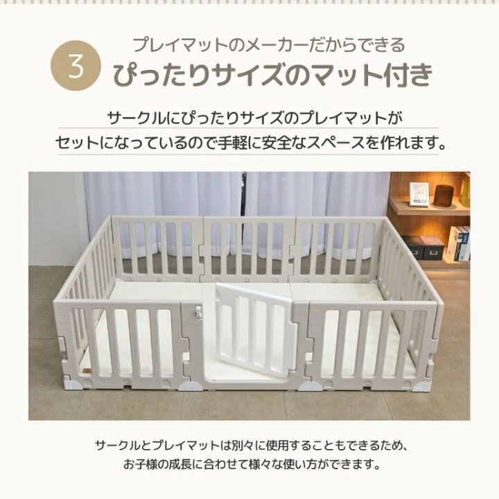 楽天市場】ベビーサークル マットセット 折りたたみ 扉付き 10枚 ドア 