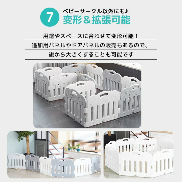 楽天市場】ベビーサークル 折りたたみ ハイタイプ 140×200 扉付き 10枚 