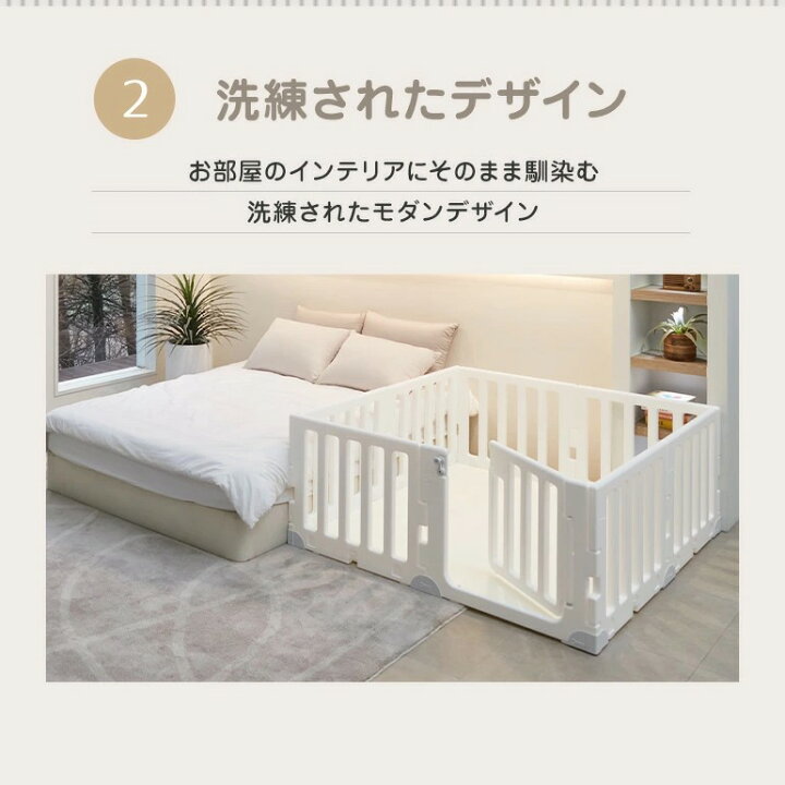 楽天市場】ベビーサークル 8枚 折りたたみ caraz MODERN プレイヤード 