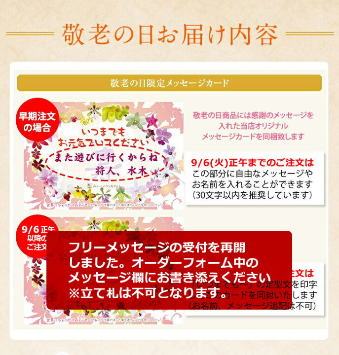 楽天市場】\今だけ!!赤リップタイプは【さくらひめ】/洋蘭ギフト鉢花 『ミディ胡蝶蘭 3本立ち「ソレイユ」』【贈】《敬》陶器鉢花 ミディ胡蝶蘭(ミニ 胡蝶蘭)ギフト胡蝶蘭お供え 胡蝶蘭 開店祝 開業祝 : 森水木のラン屋さん 楽天市場】\今だけ!!赤リップタイプは【さくらひめ】/洋蘭ギフト鉢花 『ミディ胡蝶蘭 3本立ち「ソレイユ」』【贈】《敬》陶器鉢花 ミディ胡蝶蘭(ミニ 胡蝶蘭)ギフト胡蝶蘭お供え 胡蝶蘭 開店祝 開業祝 : 森水木のラン屋さん