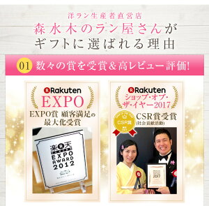 母の日ギフト2018『選べる4色!洋蘭ハーバリウム&特製クッキーセット』ボトルフラワー製造で培ったお花の色を損なわない当店独自の最高品質のドライフラワー技術!カトレア・デンファレ・デンドロビューム・オンシジュームを使用!