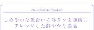 お供え・仏花に枯れない洋ラン『国産ボトルフラワー「森のグラスブーケお供え用新アクア」』お取替え・お手入れ不要の供花お盆新盆初盆お彼岸法事仏事ご供養お悔やみお見舞い喪中見舞い