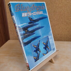 【中古】 新撮!ブルーエンジェルス [DVD] ミリタリー 010703