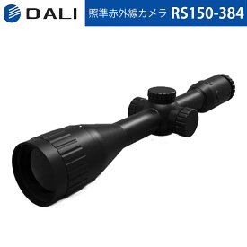 DALI【メーカー正規品】RS1シリーズ 熱画像ライフルスコープ RS150-384 照準赤外線カメラ WIFI送信 内蔵ビデオ 稼働7時間