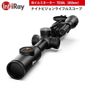 iRay デジタルナイトビジョンライフルスコープ TD50L(IRイルミネーター850nm) 高性能デジタル暗視ライフルスコープ IP67 防塵防水性 ナイトビジョン デイモード ムーンモード スターモード 夜間感度 暗視能力