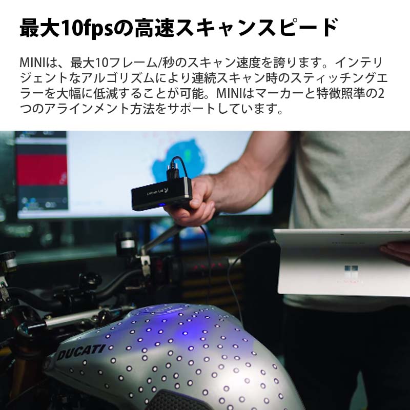 楽天市場】ブルーライト3Dスキャナー MINI（2軸ターンテーブルセット
