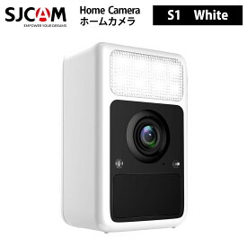 SJCAM【メーカー正規品】ホームカメラ S1（ホワイト） スーパーナイトビジョン 暗視 10mの熱検知距離 2Kビデオ 8個の暗視赤外線ライト IP65 WiFi2.4GHz スピーカー/マイク（内蔵）