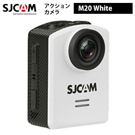 SJCAM 【正規輸入品】アクションカメラ M20（色：ホワイト） 多機能リモコン 16メガピクセル ジャイロスタビライゼーション 選べるカラー ジャイロ機能 手ぶれ補正 水深30m 空中ビデオ 防水ケース付属 セット サイクリング FPV ドライブレコーダー