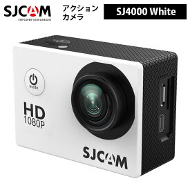 SJCAM 【正規輸入品】 アクションカメラ SJ4000（色：ホワイト）4MPセンサー 170°ワイド視野角 21.5インチLCD 防水ケース付属 水中撮影 カラーバリエーション ポケットサイズ 軽量 12メガピクセルセンサー 1080Pビデオ記録 1920×1080 フルHD解像度