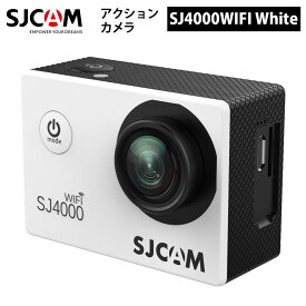 SJCAM 【正規輸入品】 アクションカメラ SJ4000Wi-Fi（色：ホワイト） プレゼント お祝い 誕生日