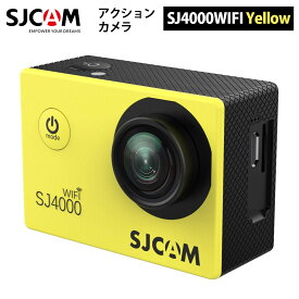 SJCAM 【正規輸入品】 アクションカメラ SJ4000Wi-Fi（色：イエロー） プレゼント お祝い 誕生日