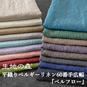 yChzDxM[l60ԎLwxt[x 50cmP n̐X lnL 142cm n  S18F 