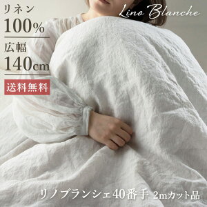 _ڊӃf[18yP10{z{N[|^muVF 40Ԏ L140cm y2mJbgiE^z ItzCg ln n̐X