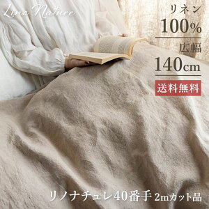 _ubNtCf[ԒyP5{z+ő2000~N[| ^mi` 40Ԏ L140cm y2mJbgiE z Li ln n̐X