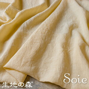 _ubNtCf[ԒyP5{z+ő2000~N[| ^y20N胂fzn߃t`l umN[E\iLino CouleurESoiejv @j[ n̐X 50cmP  l