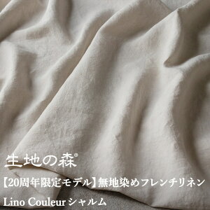 _ڊӃf[18yP10{z{N[|^y20N胂fzn߃t`lumN[ (Lino Couleur)vV n̐X 50cmP  l  n n