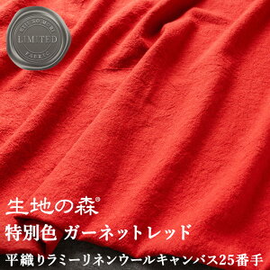 �_�労�ӍՊ��Ԓ��yP5�{�z+�ő�2000�~�N�[�|�� �^�y����Łz���D�胉�~�[���l���E�[���L�����o�X25�Ԏ���ʐF �K�[�l�b�g���b�h���n ���l���E�[�� �i�`�������_�C�h ����F �� ���b�h���n��