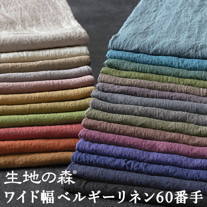 楽天市場】＼マラソン期間中【P5倍】+最大2000円クーポン ／広幅142cm 