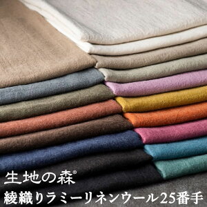 _ubNtCf[ԒyP5{z+ő2000~N[| ^D胉~[ lE[ 25Ԏ (F􂢂܂ꂽD胊lE[25Ԏ) i`_Ch ln H~ g 50cmP