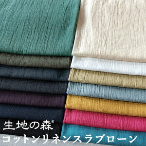 lƃRbĝӂ튴fɐSn悢 RbglXu[  50cmP n̐X