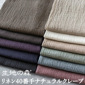 _ubNtCf[ԒyP5{z+ő2000~N[| ^y݌Ɍzn̐X l40Ԏi`N[v50cmP