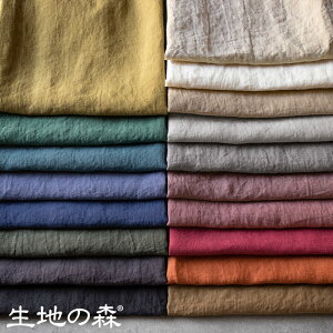リネン 生地 無地の人気商品 通販 価格比較 価格 Com