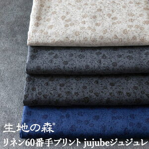 _ڊӃf[18yP10{z{N[|^l60Ԏvg jujubeWW50cmP n̐X