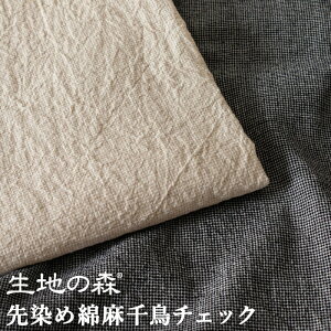__tf[1yP10{z+N[|^yChz Ȗ 璹`FbN 50cmP n̐X