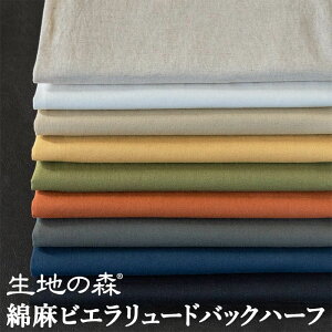 Ȗ rG [hobNn[tb{ Rbgl n z D n I[V[Ybn̐X 50cmP