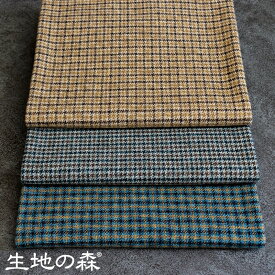 ＼マラソン期間中【P5倍】+最大2000円クーポン ／生地の森 コットンツイード三つ杢チェック50cm単位