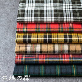 ＼マラソン期間中【P5倍】+最大2000円クーポン ／先染め 綿麻 タータンチェック 50cm単位 生地の森