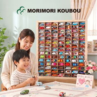 ★もりもり工房 日本製★ ミニカー 収納 ミニカーケース 15×7マス(最大210台収納可能) 扉無 |高さ71cm …