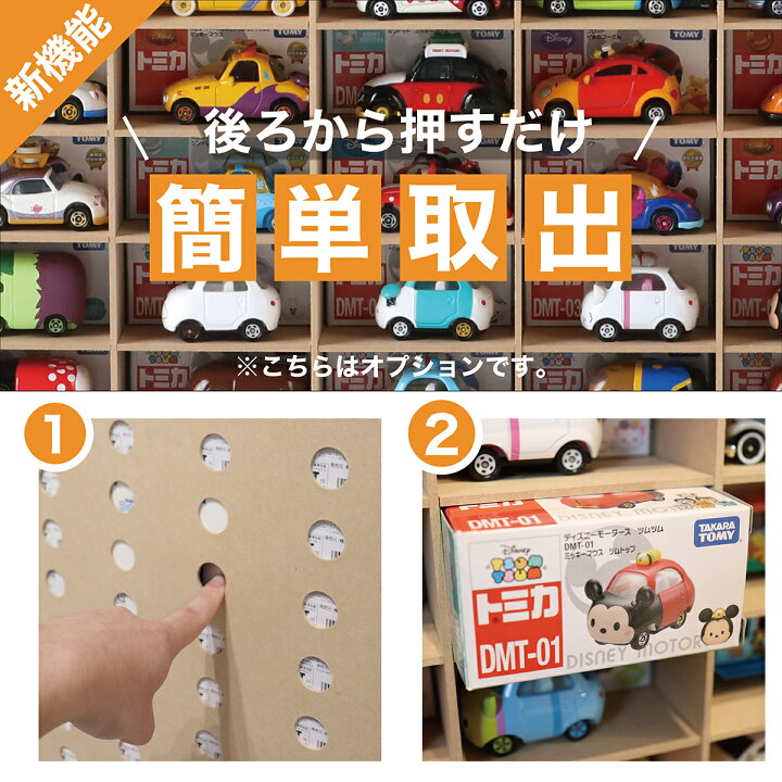 楽天市場】☆クーポン配布中 パパママ推薦☆ミニカー 収納 ミニカー 