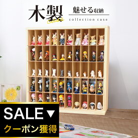 【コレクターが考えた】日本製 木製コレクションケース5×10マス 全50マス（選べる3タイプ/扉無/スライド扉 据え置き/スライド扉 壁掛）│ おもちゃ収納 おもちゃラック おもちゃ 収納 ケース コレクションケース ワーコレ アニメ シルバニアファミリー ガチャガチャ