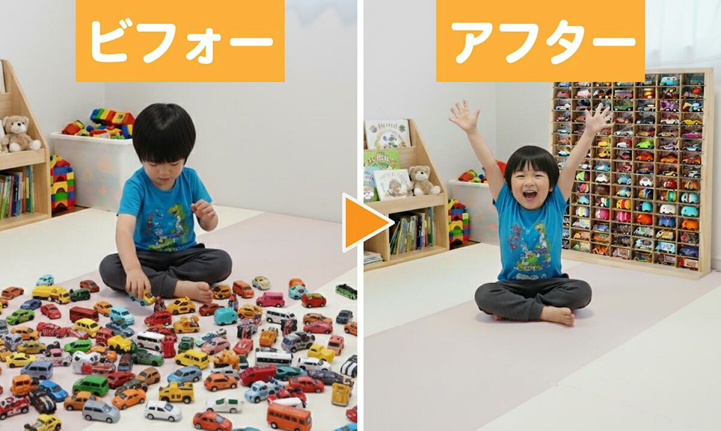 楽天市場 | もりもり工房 - 【片付けた？！】お子様がお片付け上手に 