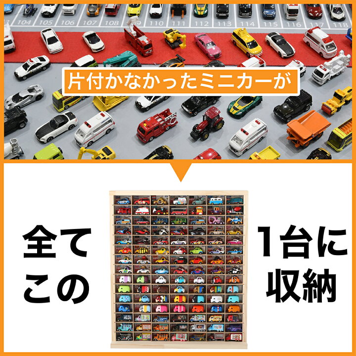 楽天市場】☆自由にオーダー 1点モノ☆ミニカーケース オーダーメイド 