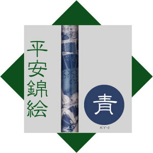 yz܂肽ݏ@ъGV[YKY-3@{̐F@XebL@j@@@́@v[g@pi