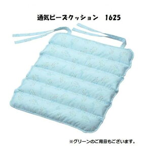 G[@ʋCr[YNbViԂpju[ zc 1625yԈ֎qzyNbVzyጃPAzypiz