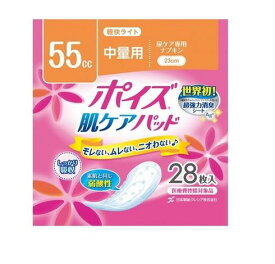 日本製紙クレシア　ポイズ肌ケアパッド　軽快ライト＜28枚入り×3パック＞【ケア用品】【排泄】【尿モレ】【軽失禁】【介護】【女性】