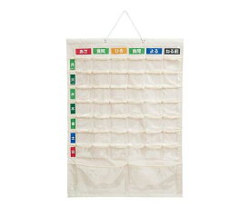 お薬カレンダー　M～LL3サイズ　お薬ポケット　壁掛け薬カレンダー　介護用品