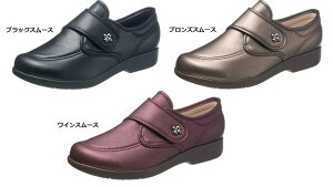 快歩主義 L118  3E 1足 アサヒシューズ【レディース】【シューズ】【靴】【歩行】【介護】【リハビリ】【散歩】【履きやすい】【歩きやすい】【シニア向け シューズ】