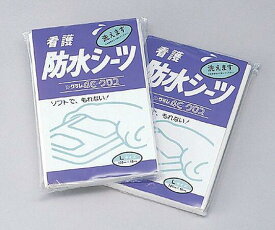 防水シーツ　1枚　幅×長さ(mm)：900×1300【看護用】【介護用】【洗える防水シーツ】【介護用　防水シーツ】