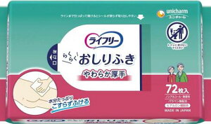 yP[X̔zCt[@ӂ炸XbL@72×12