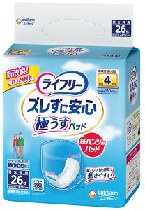 yP[X̔zCt[ YɈS ^pcpAƂpbhy26×3܁z 4z/ z600cc@lp pcppbh AƂpbh p z p ނpbh 