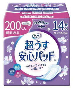 y3܁zt Spbh ɑKp 200cc (14×3) uhDApbh p APApi pi A  ivL^Cv