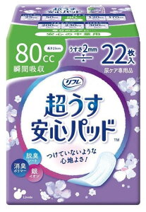 y3܁zt Spbh 80cc S̒ʗp(22×3) uhDApbh p APApi pi A  ivL^Cv